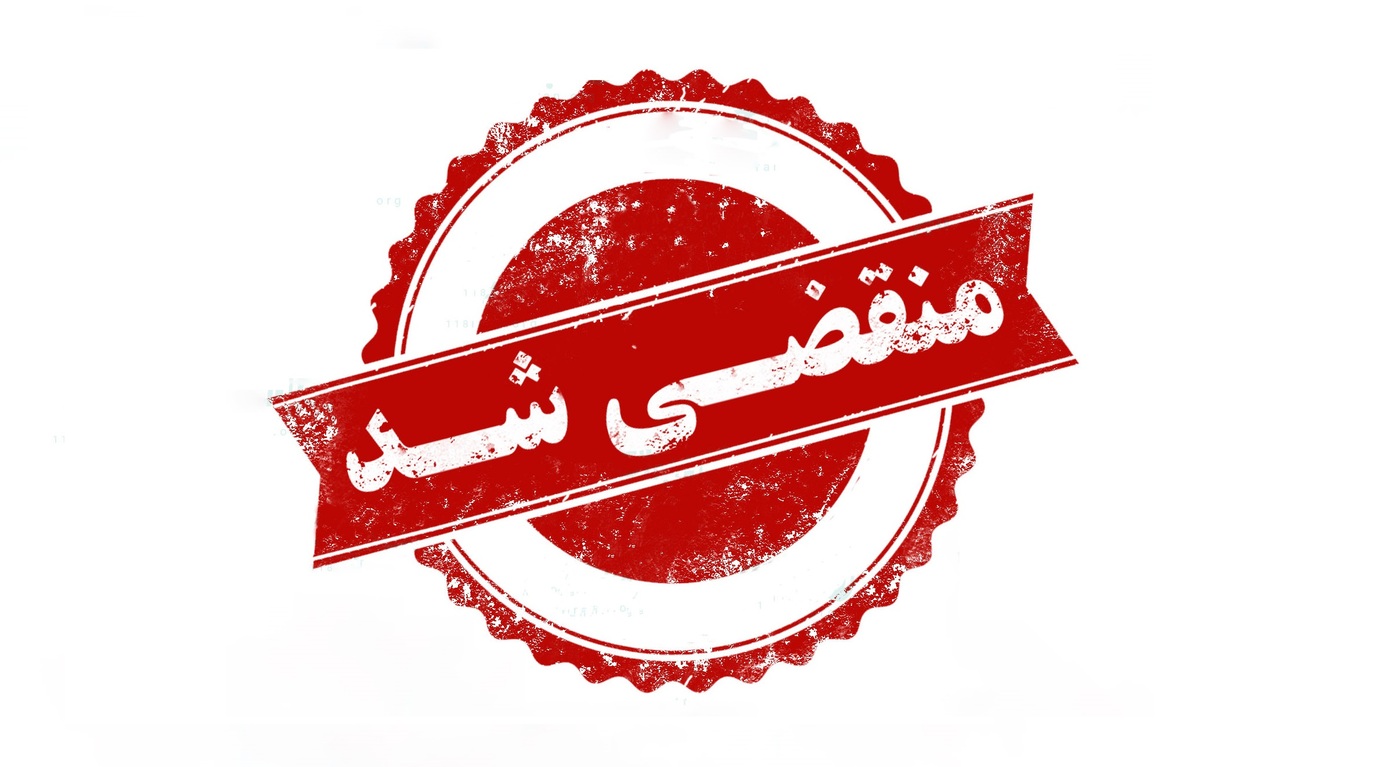 بهترین فروش لوازم استوک خودرو در تهران